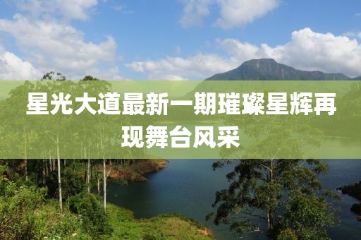回眸最初 第11页