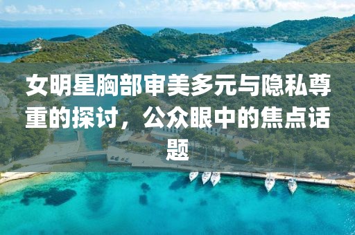 江南烟雨断桥殇 第7页