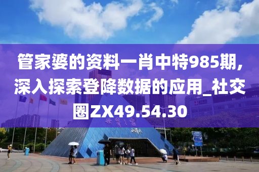 久而安之 第26页