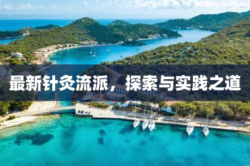 桃子味女孩 第10页