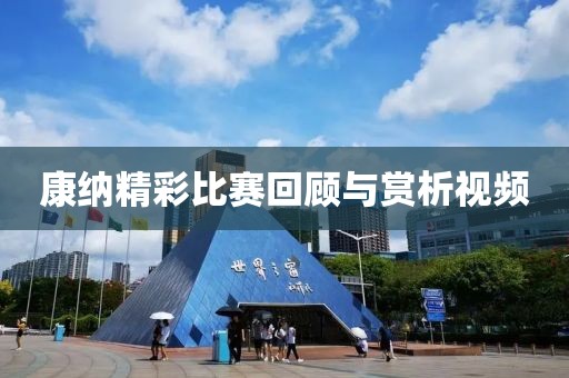 余生共挽 第24页