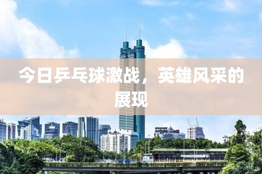 你胖到我了 第6页