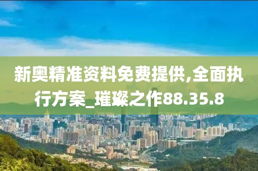 初告白 第27页