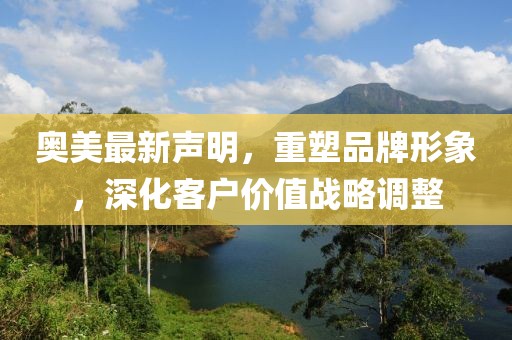 讨喜冤家 第5页