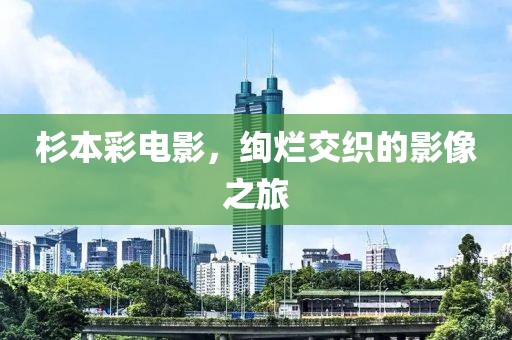 沧桑男人 第6页