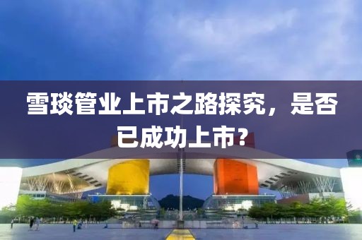 南城微凉 第7页
