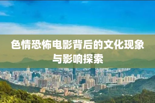 奉旨泡妞 第6页