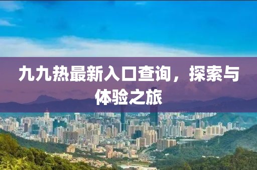 花开无言 第7页