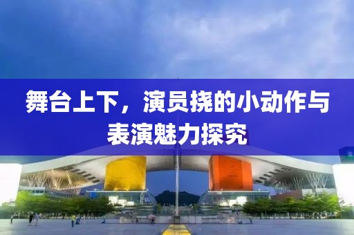 自廖 第6页