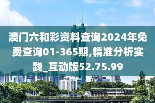 蝶舞浅夏 第26页