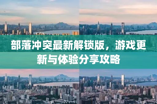 贪狼l天尊 第5页