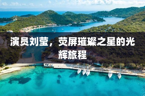 连受伤都有型 第6页