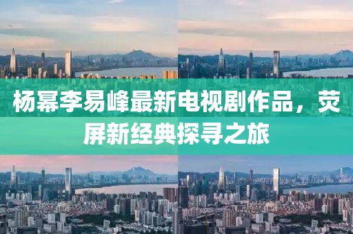 挽云颜 第6页