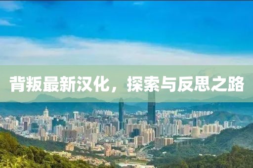 浅笑离愁 第6页