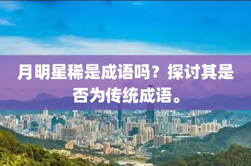 月幕几许 第6页