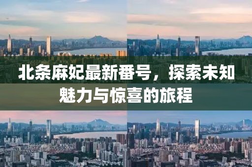 顾挽 第6页