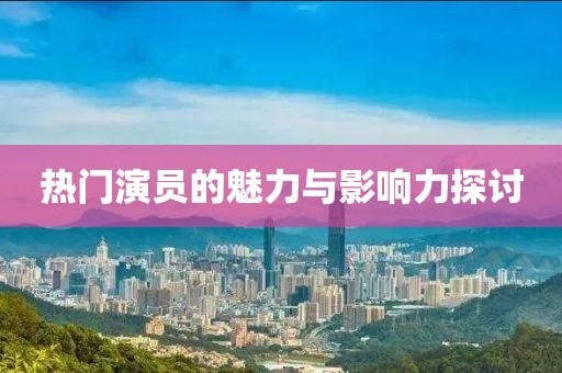 你胖到我了 第5页