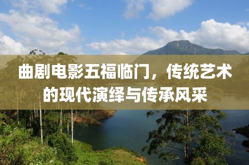 皆成旧梦 第5页