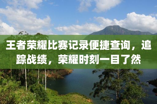 激萌美少女 第5页