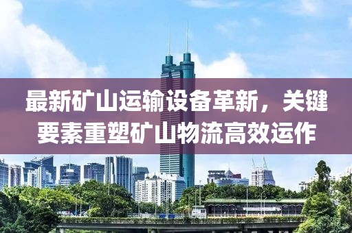 七尾鱼 第5页
