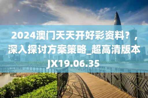 萝莉通缉犯 第28页