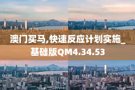 皆成旧梦 第27页