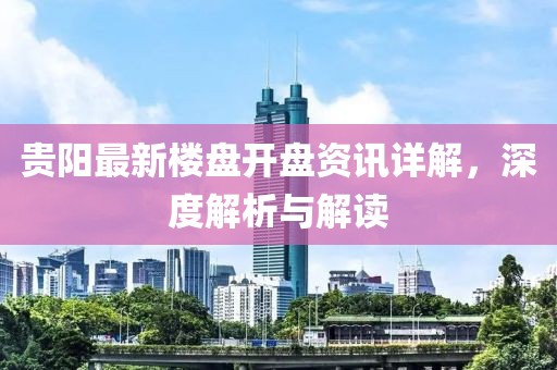 小鹿仙 第5页