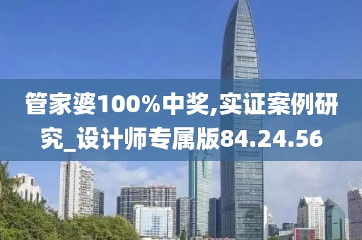 风月客 第28页