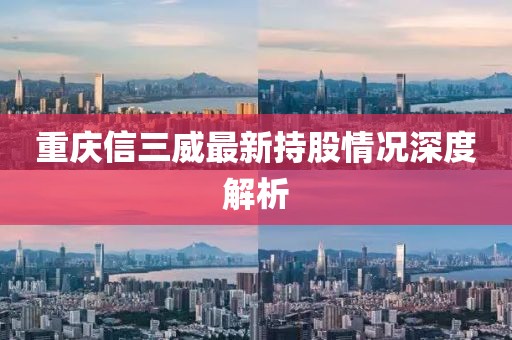 2025年3月 第20页