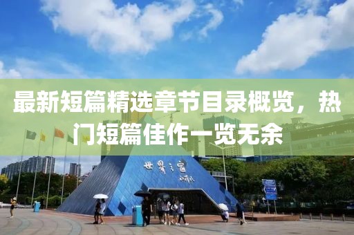 2025年3月 第4页