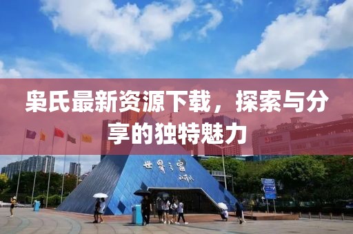 用飘柔 第4页