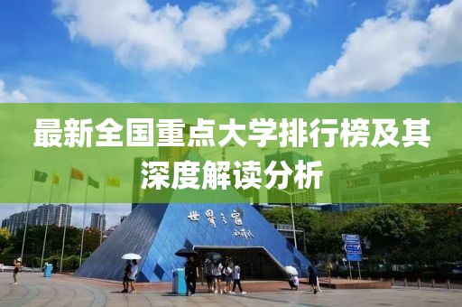 把脸迎向阳光 第4页