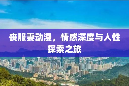 林止 第4页