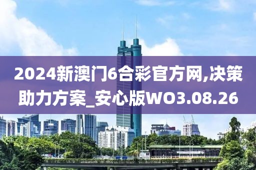 剑断青丝 第24页