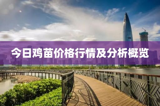 2025年4月 第337页