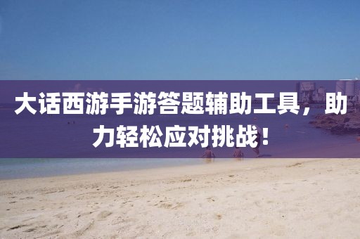 鉴定家 第5页