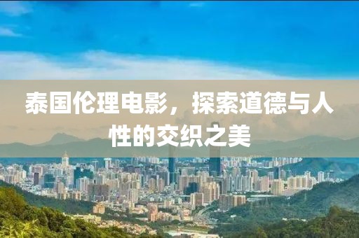 和尚洗头 第4页