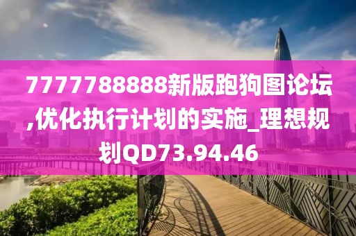 仙居 第25页