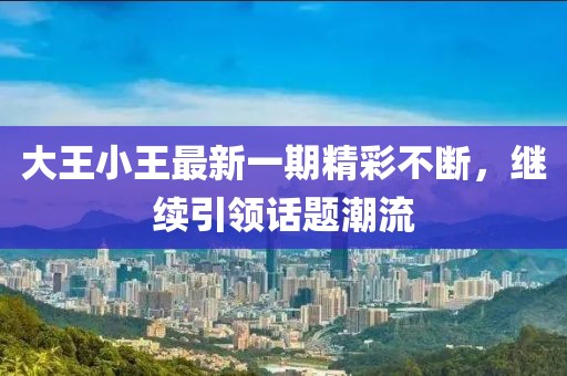自廖 第4页