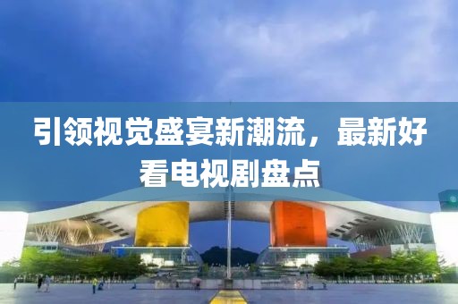 清歌孤我 第3页