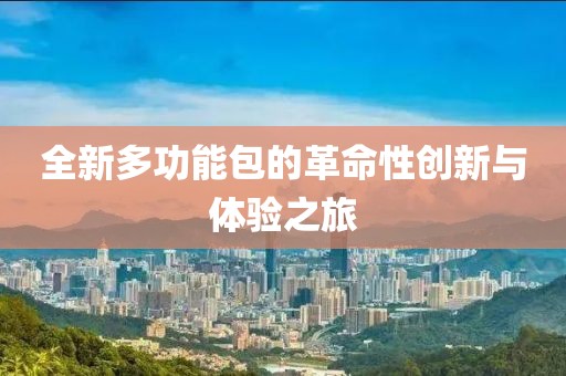 一直爱着你 第3页