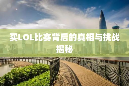 风月客 第4页