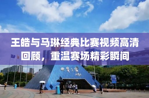 幼稚园萌小疯 第4页