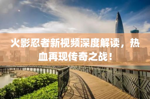 旧人不覆 第4页