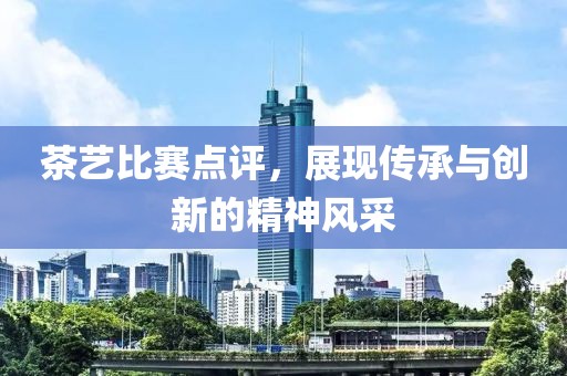 颜尘依 第4页