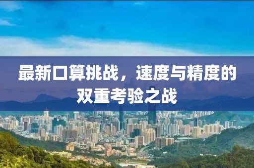 和尚洗头 第3页