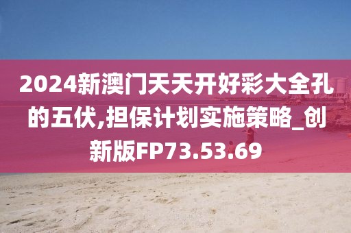 激萌美少女 第26页
