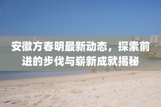 回眸最初 第3页