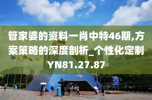 冷眸含黛 第26页
