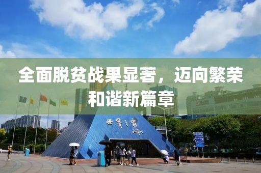 忽如远行客 第3页